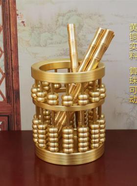 黄铜算盘笔筒摆件中式创意