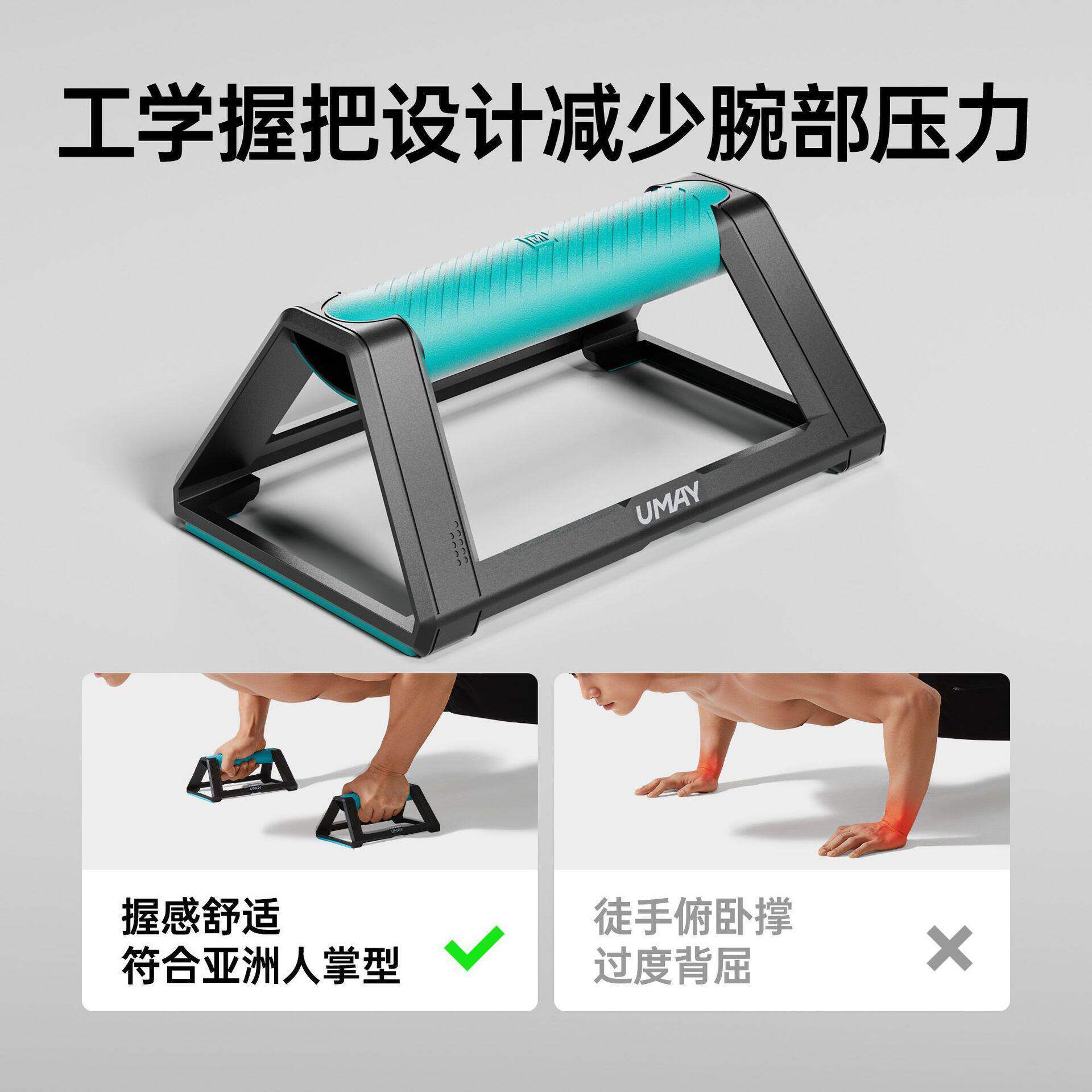 运动俯卧撑支架男家用腹肌轮练手臂胸肌健身器材S型腹肌训练套装