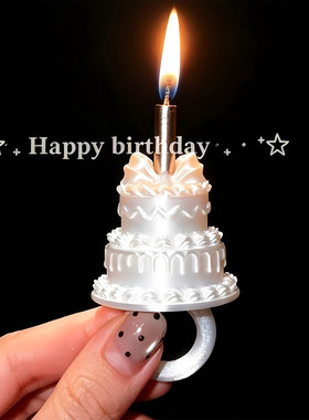 蛋糕蜡烛戒指ins风创意生日装饰戒指3d打印拍照出片神器小众首饰