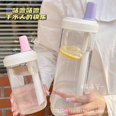 奶茶杯子家用重复使用可循环吸