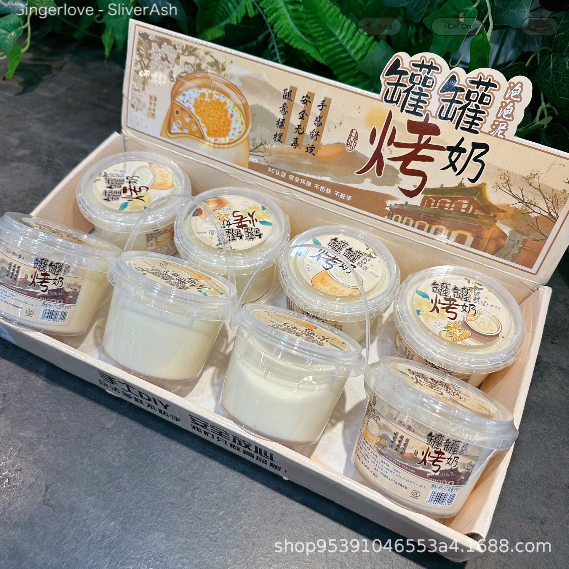 小新果果茶透明假水厚实筋膜感