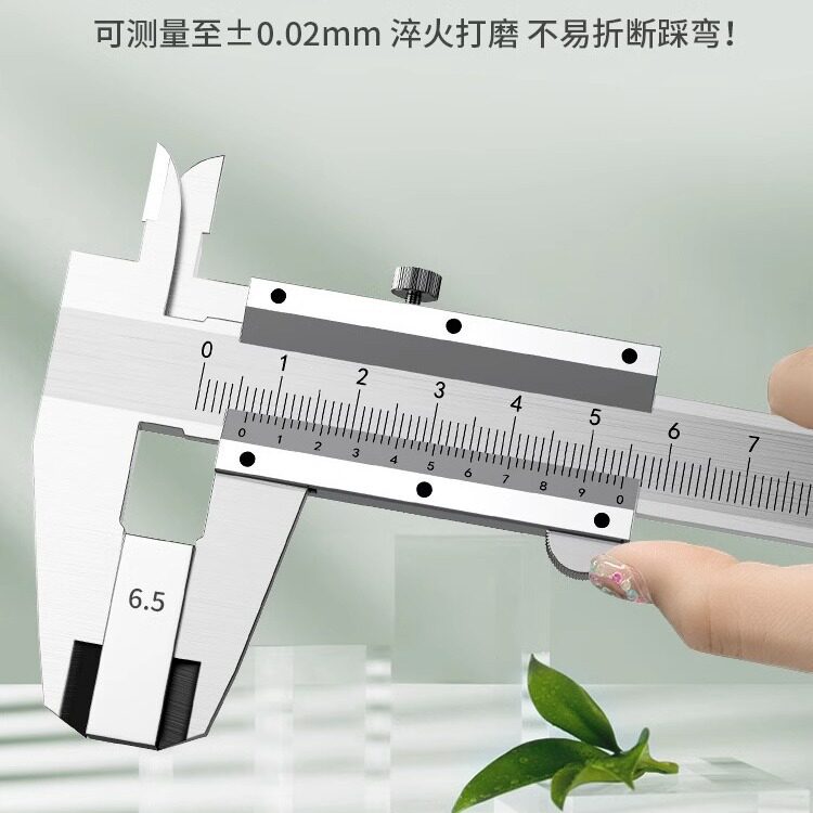 不锈钢游标卡尺高精度工业级家用