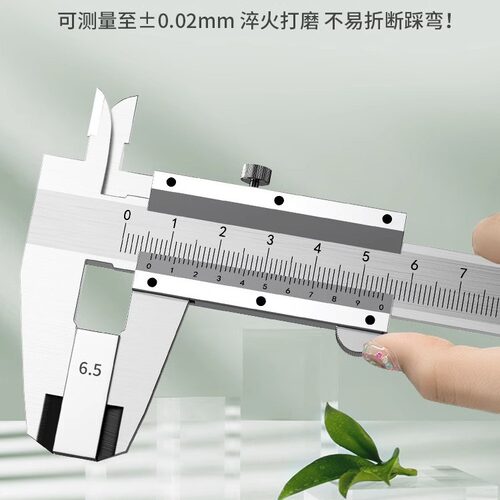 不锈钢游标卡尺高精度工业级家用