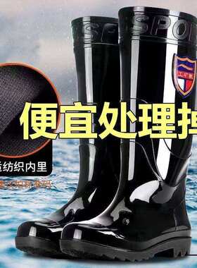 德国进口劳保男士雨鞋高筒短雨靴防水防滑加厚绒套耐酸碱特高水鞋