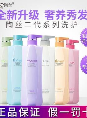 平衡舒缓滋养蓬松洗发乳