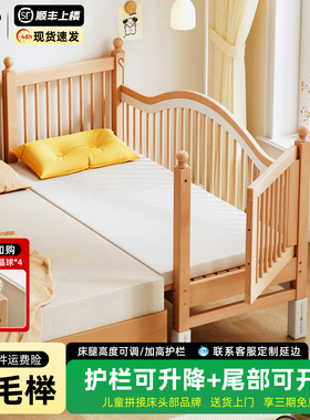 儿童拼接床加宽床边床宝宝小床榉木婴儿床拼接大床可定制加床拼床