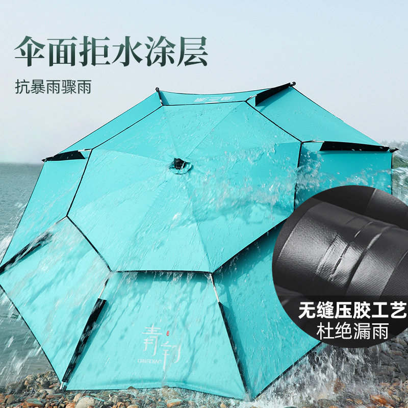 渔之源2022新款钓鱼伞大钓伞多向折叠加厚防暴雨伞遮阳防雨垂钓伞