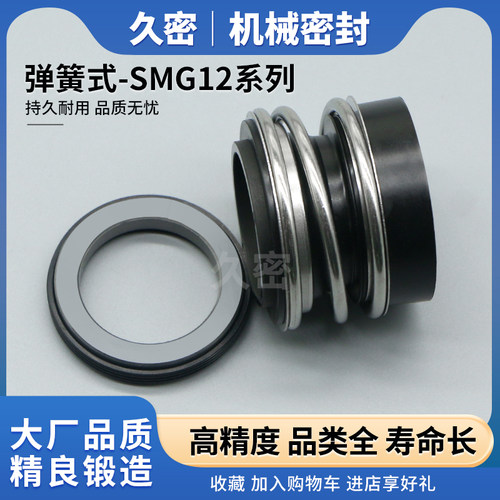 久密杭州石墨对碳化硅品质无忧