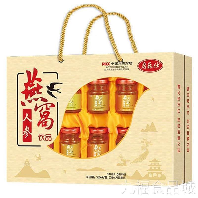 柜正品燕窝即食人参燕窝礼盒装年节走亲专戚送长辈营养品节日送礼