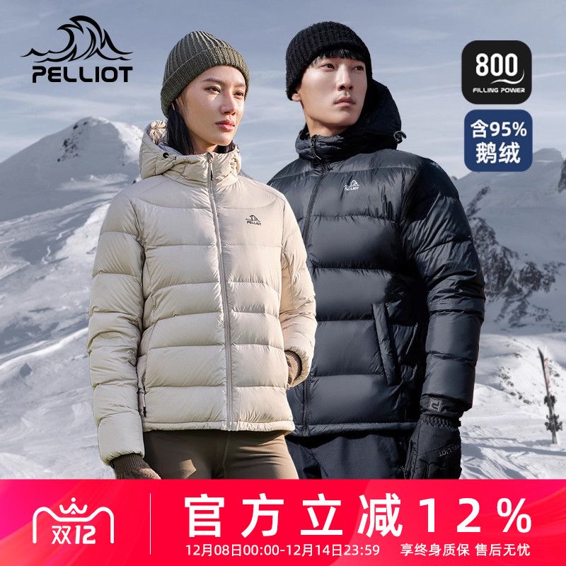 800蓬羽绒服伯希和防风女