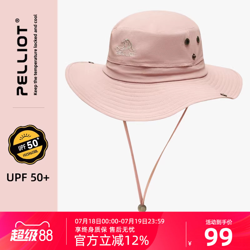 伯希和戶外漁夫帽男女春夏防曬