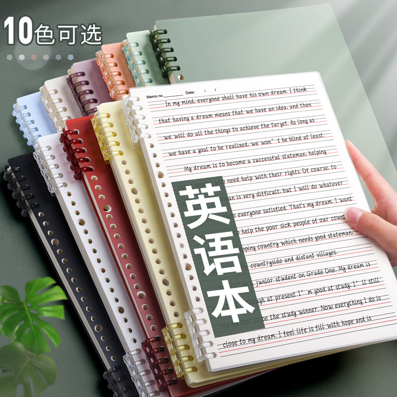 美式复古活页英语本加厚笔记本子