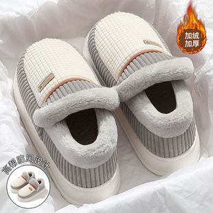 男士棉拖鞋厚底防滑防风冬季2024新款全包跟室内家居毛绒保暖合脚
