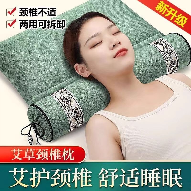 电加热颈椎枕头护颈椎睡觉专用艾
