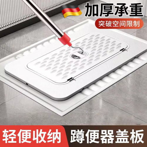 德国蹲便器盖板厕所板盖卫生间蹲