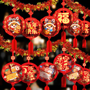 2026马年春节新款拉花元旦新年教室班级气氛装饰品氛围装扮布置
