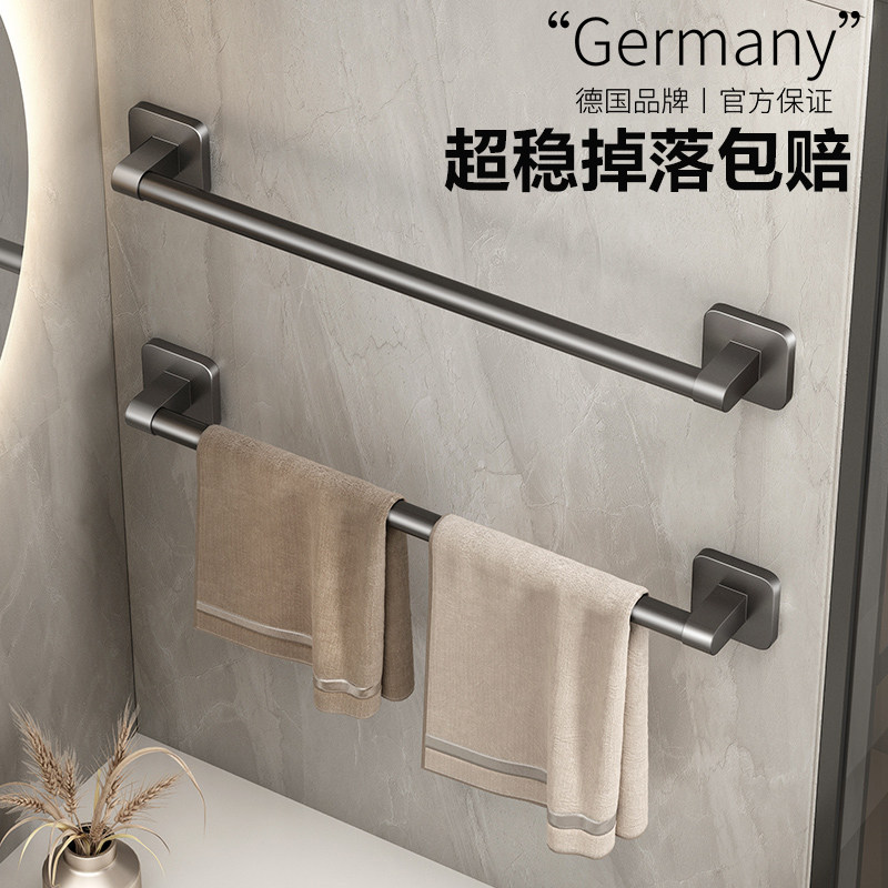 德国毛巾架卫生间免打孔轻奢家用浴巾架加粗不锈钢浴室吸盘单杆