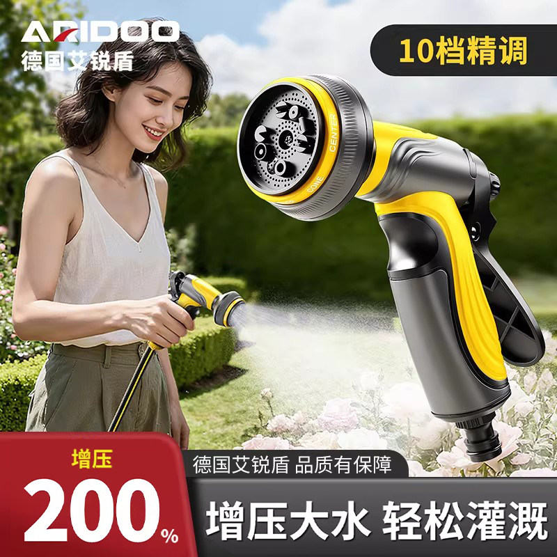 德国水管软管浇花水枪浇菜浇水神器专用洒水喷雾家用冲洗花园喷头,鲜花速递/花卉仿真/绿植园艺,花园管/软管/包纱管,淘宝优惠券,粉丝福利购,淘宝优惠卷