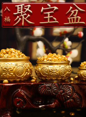 2026新款八福聚宝盆纯黄铜摆件