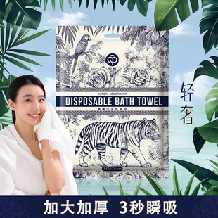 高端一次性浴巾毛巾轻奢旅行装 加厚 酒店民宿舍宾馆专用独立包装