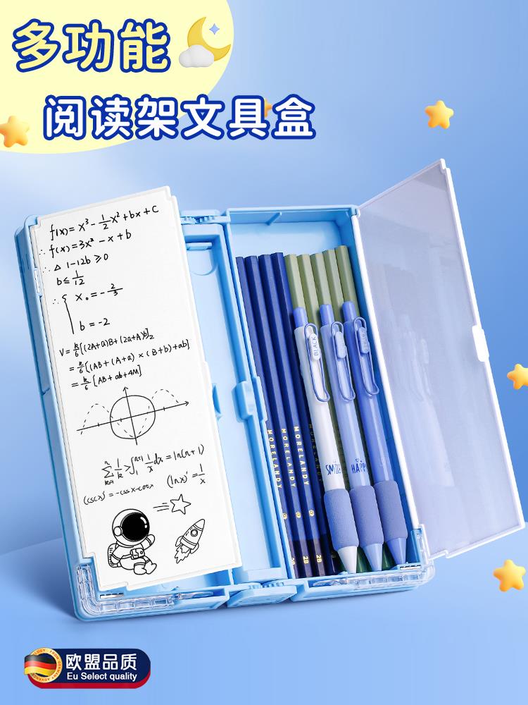 2025新款文具盒女生款阅读架多功能升级读书架网红三合一笔袋大容