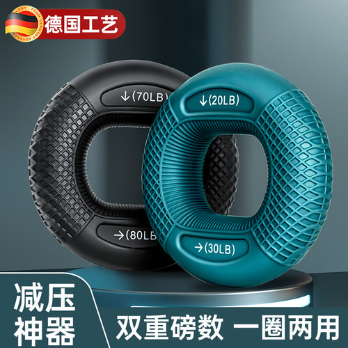 【康复训练握力器】专业练手劲器