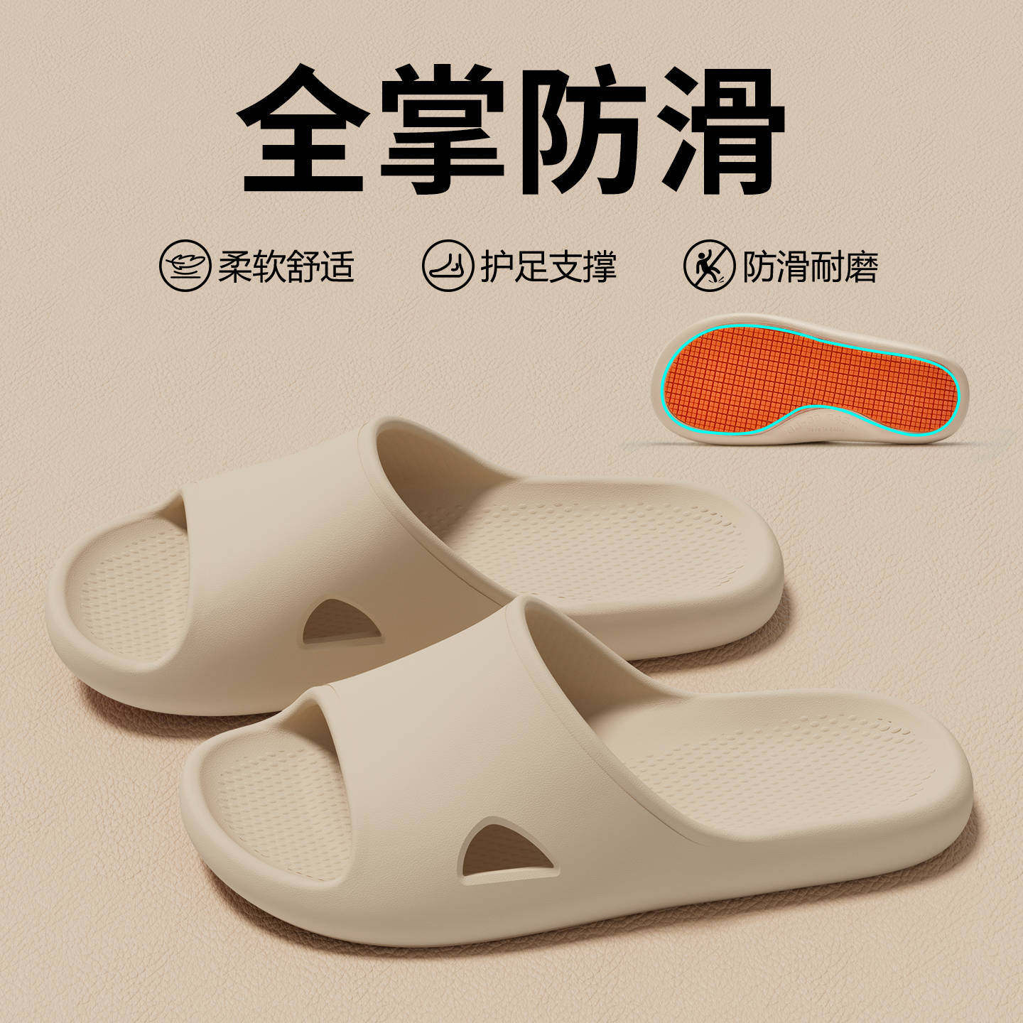 老人防滑防摔拖鞋2026新款老年人专用洗澡室内家居浴室防臭凉拖女