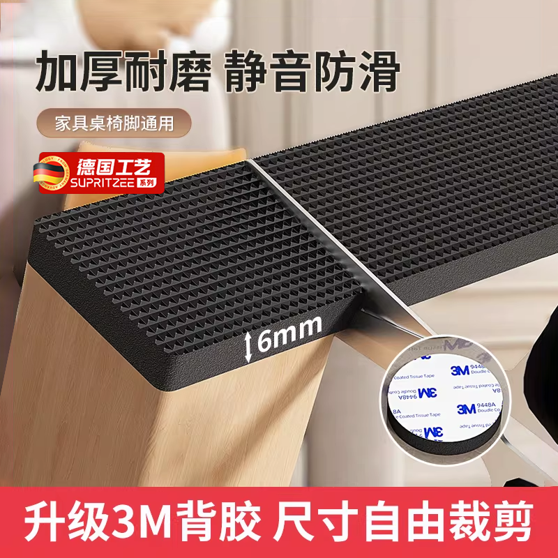 椅子脚垫桌椅脚套静音耐磨桌脚保护套凳脚凳子防滑沙发垫片桌腿垫,居家布艺,桌椅脚套/桌脚垫,淘宝优惠券,粉丝福利购,淘宝优惠卷