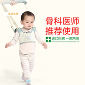 美国学步带婴幼儿学走路夏季 护腰牵引绳宝宝学步神器防摔防勒一岁