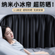 德国汽车窗帘磁吸后排遮光帘防晒隔热车窗遮阳帘挡板车内侧窗轨道