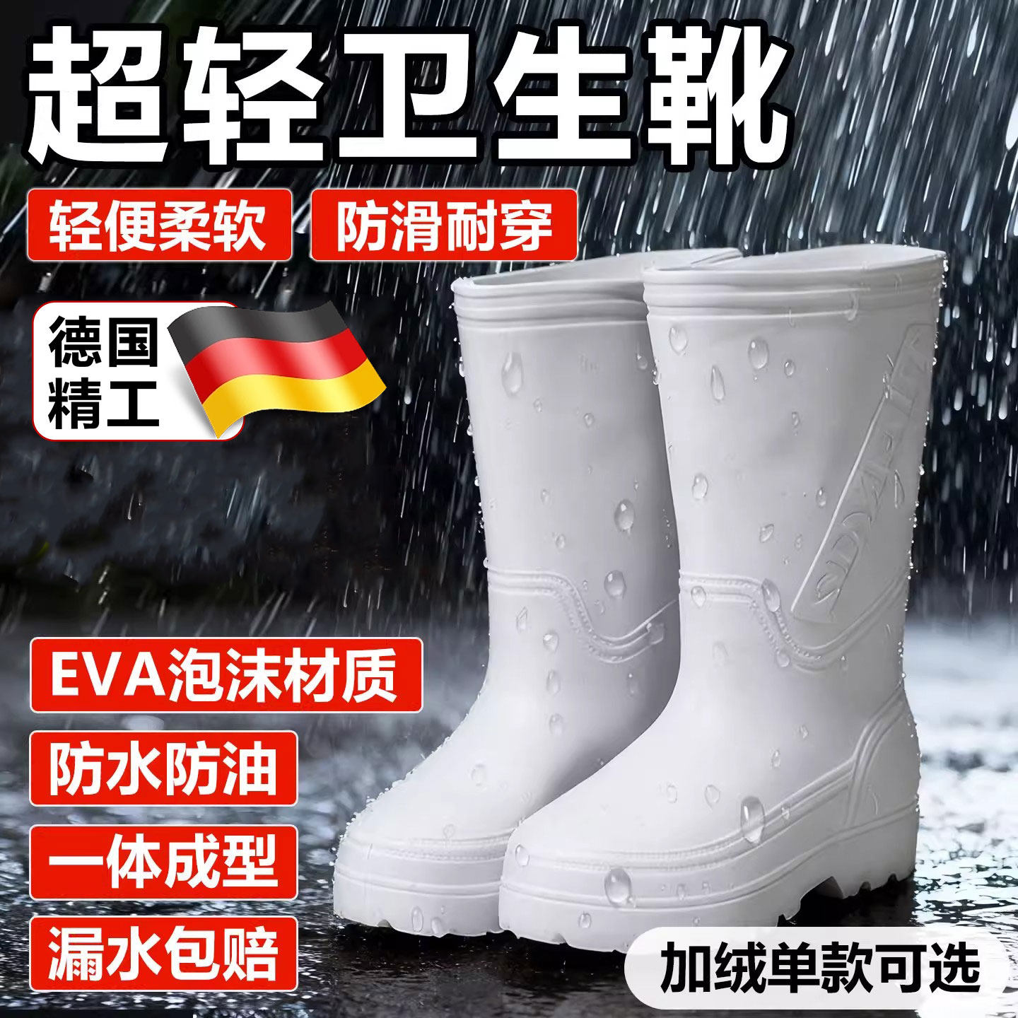 2026新款雨鞋软底不累脚超软雨靴高颜值超柔软水鞋防滑一体
