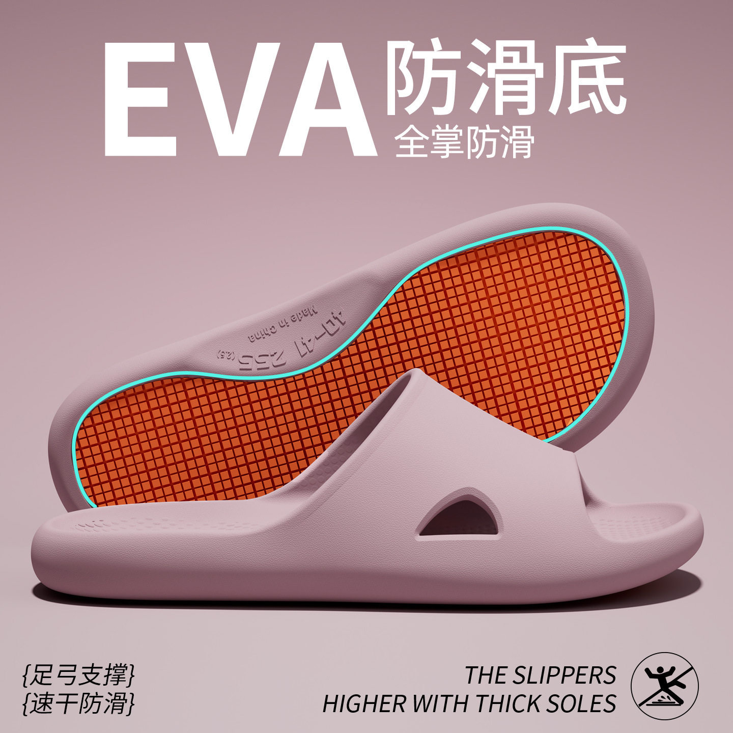 德国防滑拖鞋老人洗澡防摔老年人专用新款室内防臭浴室凉拖男女款