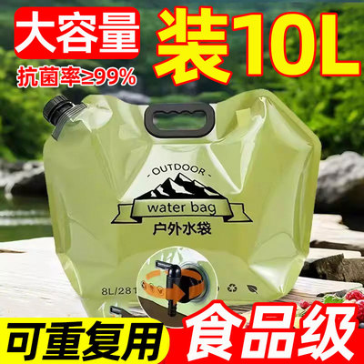 山姆热销2000W+水袋户外便携加大