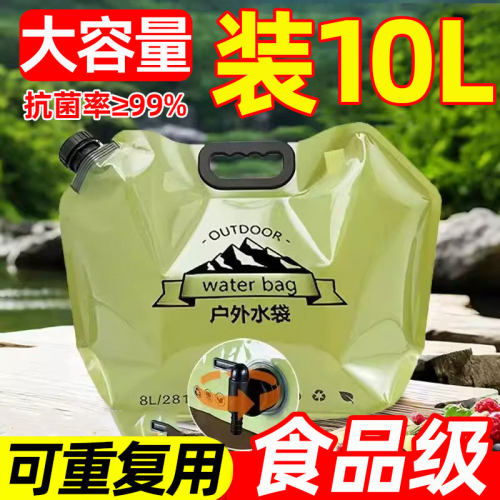 山姆热销2000W+水袋户外便携加大