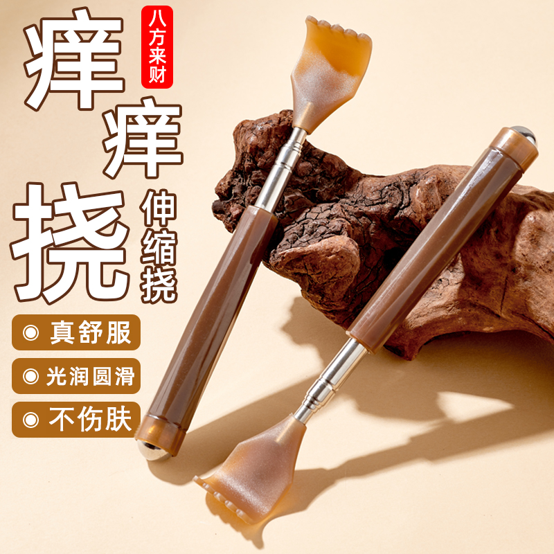 抓背神器痒痒挠抓背器不求人抓痒