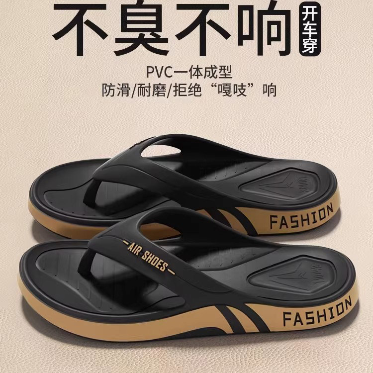 德国人字拖拖鞋男款穿不臭防滑图片