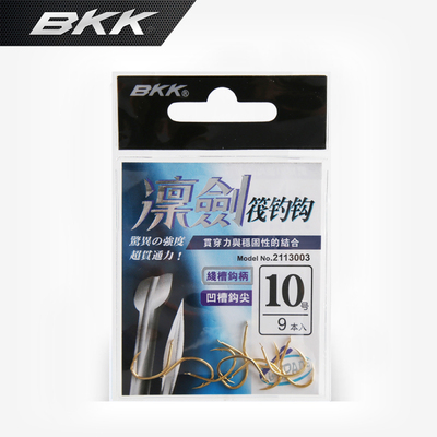 BKK凛剑筏钓钩有倒刺鱼钩垂钓渔具用品bbk鱼钩