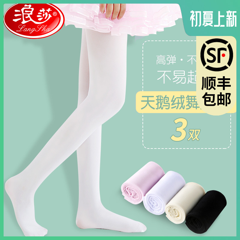 舞蹈袜儿童春秋练功白色浪莎