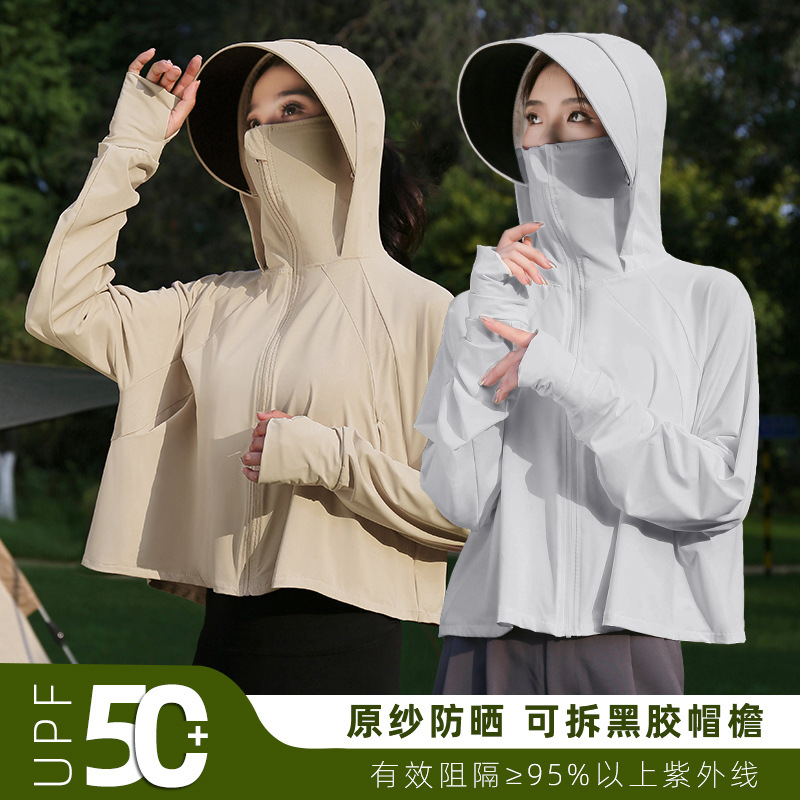 礁下冰爽戶外防曬衣女夏2025新款
