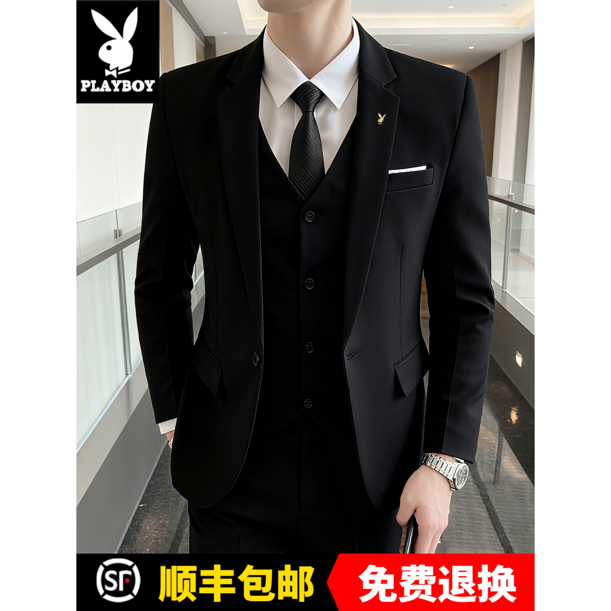 官方花花公子男士西服套装商务休闲职业正装外套韩版修身学生小西