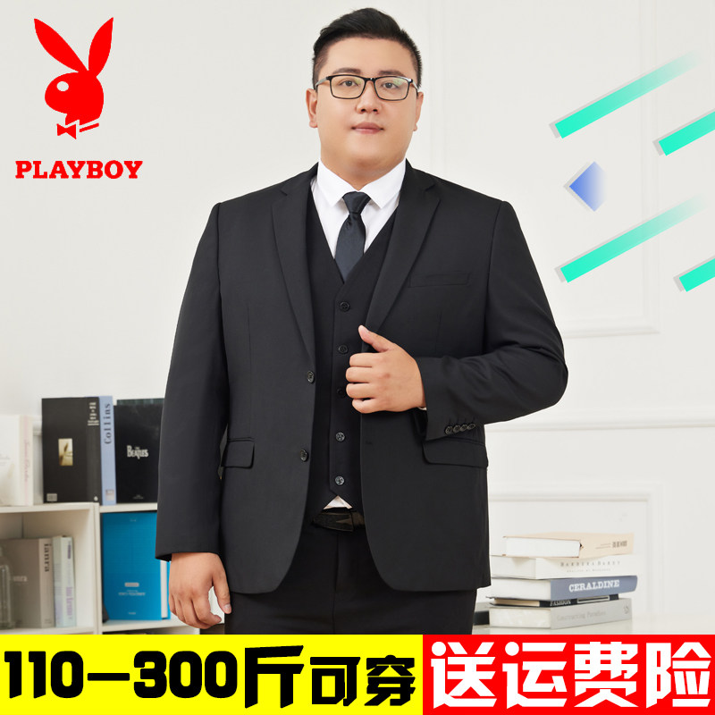 官方花花公子大码西服套装男士商务正装加大结婚婚礼新郎胖子西装