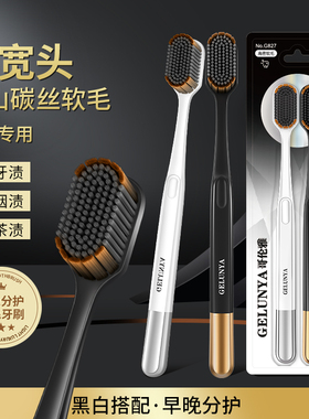 牙刷软毛成人高档百孔大头宽头鎏金刷柄家庭装家用情侣男士专用