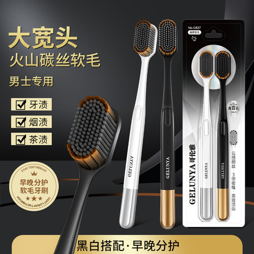 牙刷软毛成人高档百孔大头宽头鎏金刷柄家庭装家用情侣男士专用