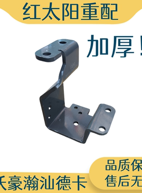 适配重汽豪沃T7HT5G换挡线支架豪瀚汕德卡C7HG7拉线固定支架档线