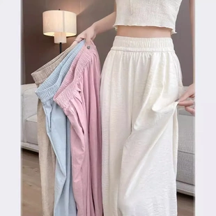 白色奶芙冰丝山本裤女新款2026夏季休闲小个子宽松慵懒肌理阔腿裤