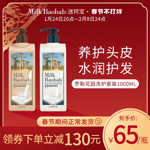 香珂洗发护发价格 香珂洗发护发图片 星期三