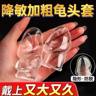 避孕套正品男用带刺大颗粒刺激阴蒂龟头加粗加大性冷淡女专用bytt