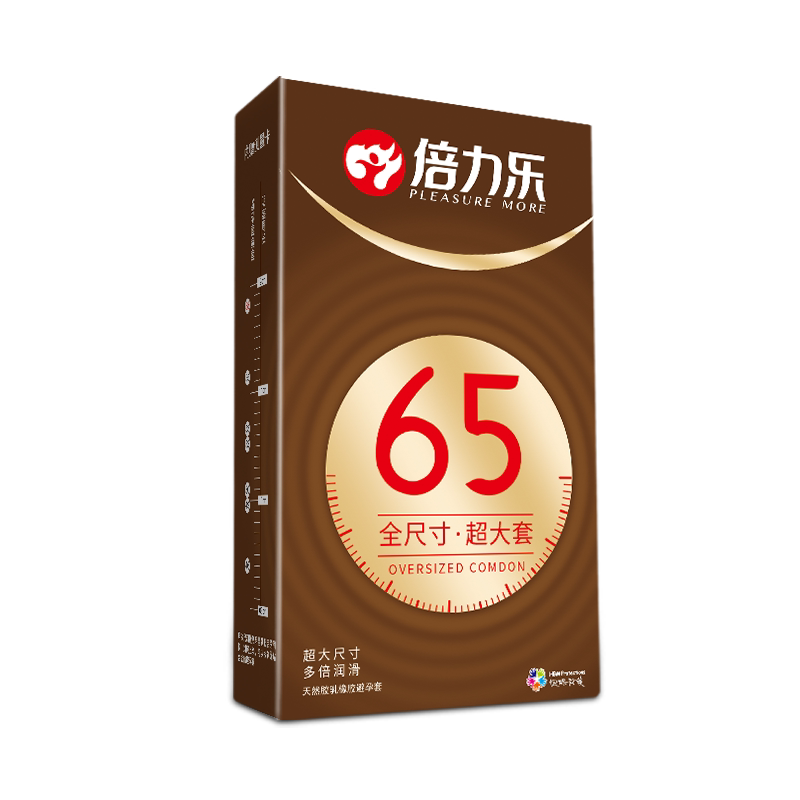 避孕套男士专用大号75mm正品安全超薄旗舰店玻尿酸58延时65超薄62
