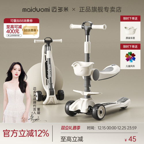 2-14岁宝宝滑板车新款玩具溜溜车