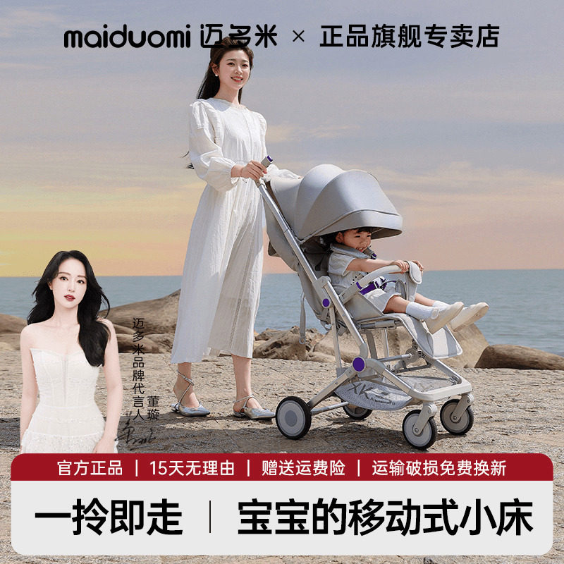 嬰兒推車可坐可躺可折疊輕便遛娃